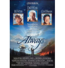 Всегда (1989)