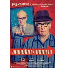 Всегда вперёд! (2017)