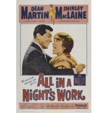 Всей работы на одну ночь (1961)
