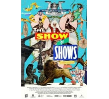 Всем зрелищам зрелище (2015)