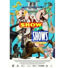 Всем зрелищам зрелище (2015)