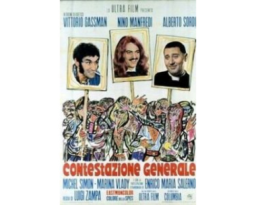 Всеобщий протест  (фильм 1970) смотреть онлайн