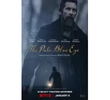 Всевидящее око (2022)