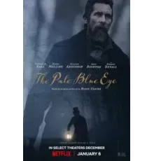 Всевидящее око (2022)