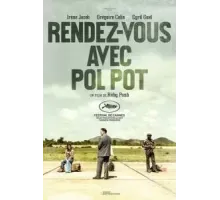 Встреча с Пол Потом (2024)