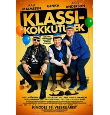 Встреча выпускников (2016)