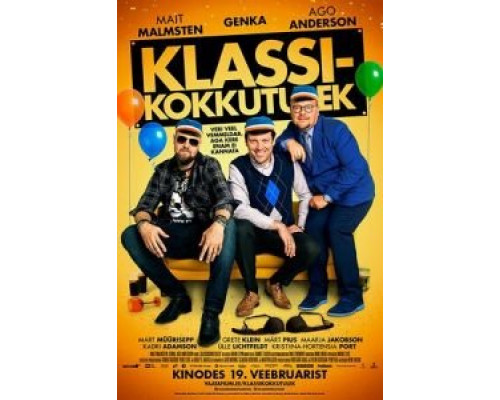 Встреча выпускников  (фильм 2016) смотреть онлайн