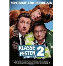 Встреча выпускников 2: Похороны (2014)