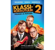 Встреча выпускников 2: Свадьба и похороны (2018)