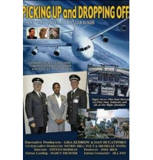 Встречая и провожая (2003)