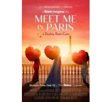 Встреть меня в Париже (2023)