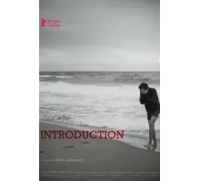 Вступление (2021)