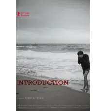 Вступление (2021)