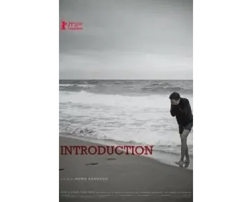 Вступление  (фильм 2021) смотреть онлайн