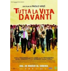 Вся жизнь впереди (2008)