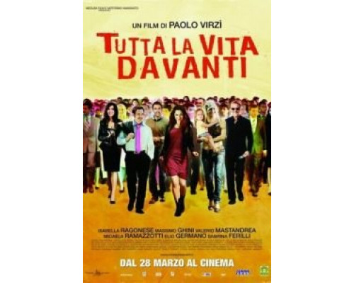 Вся жизнь впереди  (фильм 2008) смотреть онлайн