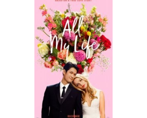 Всю мою жизнь  (фильм 2020) смотреть онлайн