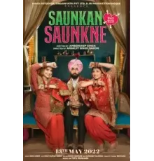 Вторая жена (2022)