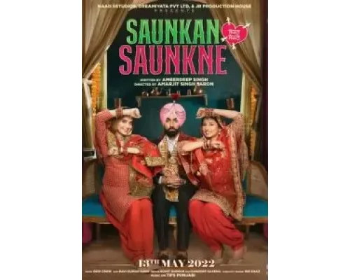 Вторая жена  (фильм 2022) смотреть онлайн