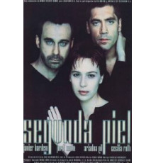 Вторая кожа (1999)