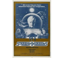 Вторжение звездных кораблей (1977)