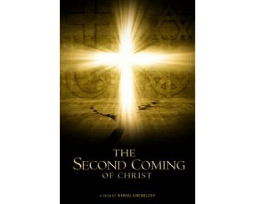 Второе пришествие Христа  (фильм 2018) смотреть онлайн