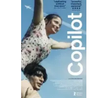 Второй пилот (2021)