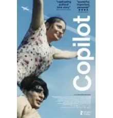 Второй пилот (2021)