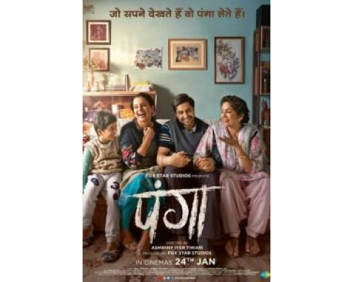 Второй шанс  (фильм 2020) смотреть онлайн