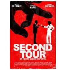 Второй тур (2023)