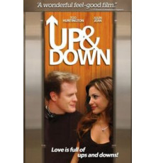 Вверх и вниз (2012)