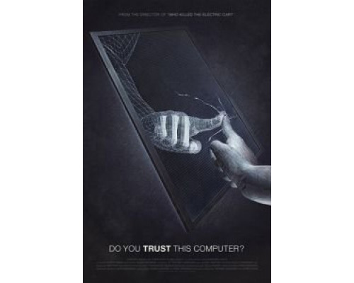 Вы доверяете этому компьютеру?  (фильм 2018) смотреть онлайн