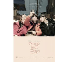 Вы не виноваты (2019)