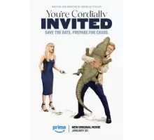 Вы сердечно приглашены (2025)