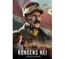 Выбор короля (2016)