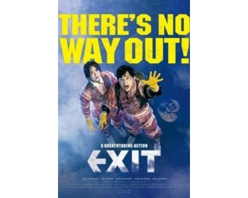 Выход  (фильм 2019) смотреть онлайн