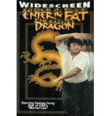 Выход жирного дракона (1978)