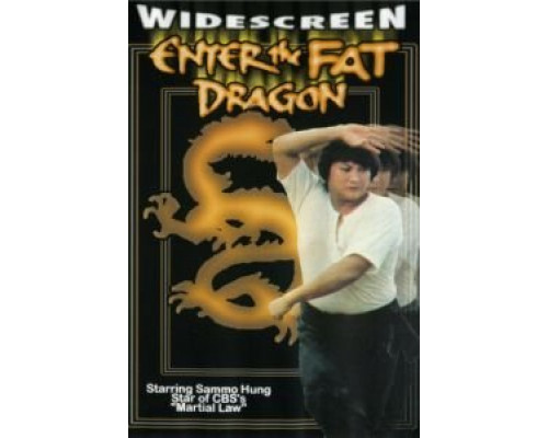 Выход жирного дракона  (фильм 1978) смотреть онлайн