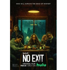 Выхода нет (2022)