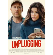 Выходные оффлайн (2022)