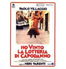 Выигрыш в новогоднюю лотерею (1989)