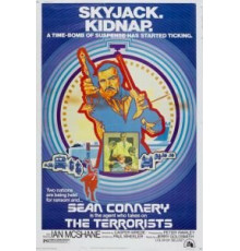 Выкуп (1975)