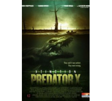 Вымирающий (2014)