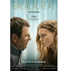 Выпускной (2016)