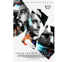 Вырвись за пределы мира (2014)