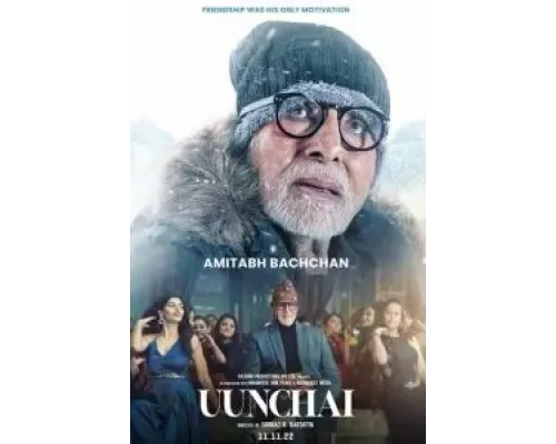 Высота  (фильм 2022) смотреть онлайн