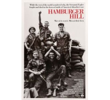 Высота «Гамбургер» (1987)