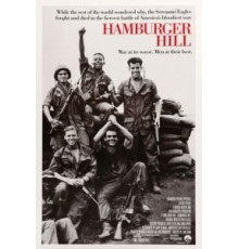 Высота «Гамбургер» (1987)