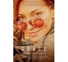 Высшая награда (2018)