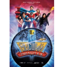 Высший пилотаж (2005)